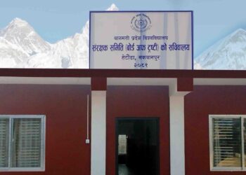 परीक्षा सकिएको सातौँ दिनमा परीक्षाफल