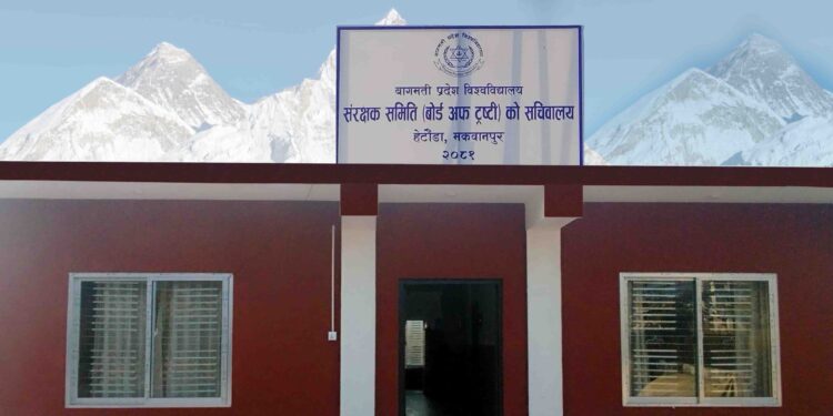 परीक्षा सकिएको सातौँ दिनमा परीक्षाफल