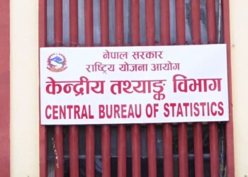 रोजगारीको वास्तविक अवस्था पहिचान गर्न देशभर चौथो नेपाल श्रमशक्ति सर्वेक्षण सञ्चालनमा