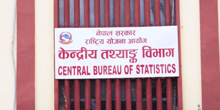 रोजगारीको वास्तविक अवस्था पहिचान गर्न देशभर चौथो नेपाल श्रमशक्ति सर्वेक्षण सञ्चालनमा