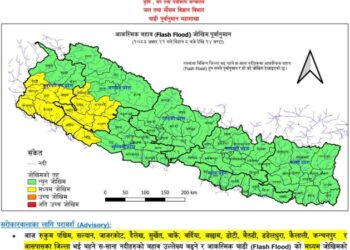 आज यी नदी–खोलामा बाढीको जोखिम