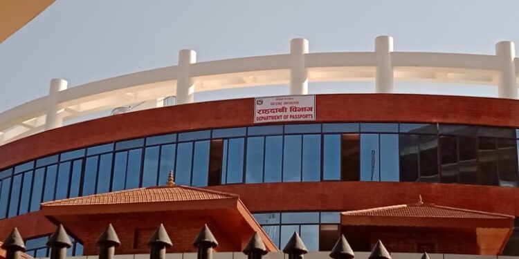 दुई दिन राहदानी सेवा बन्द