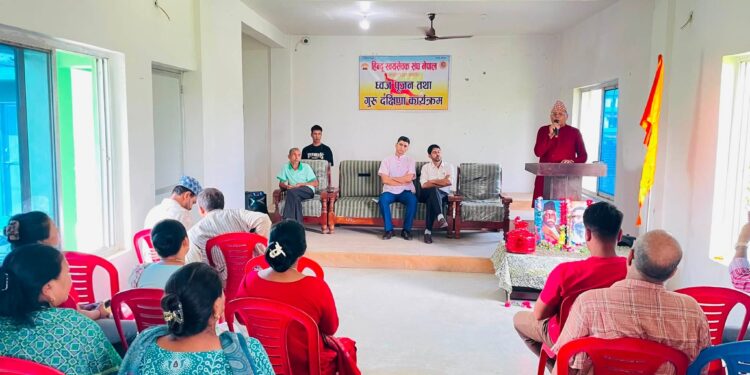 वेदकोटमा गुरु दक्षिणा समर्पण उत्सव सम्पन्न