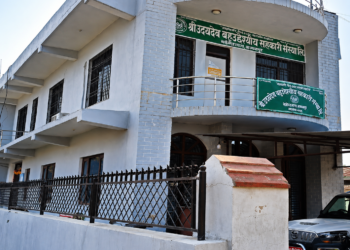 भोटेकोशी बाढीपीडितका लागि उदयदेव सहकारीको २ लाख ११ हजार सहयोग