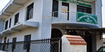 भोटेकोशी बाढीपीडितका लागि उदयदेव सहकारीको २ लाख ११ हजार सहयोग