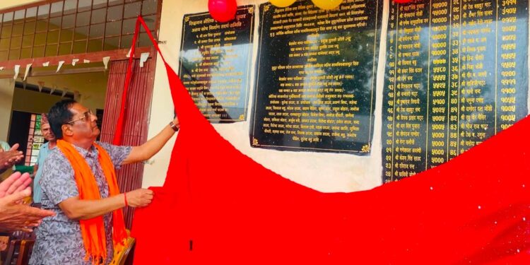 वेदकोट–६ को सिद्धनाथ माविमा अक्षयकोष, शिक्षामा नयाँ पहल