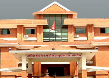 नगर प्रमुखसहित ११ जनाविरुद्ध भ्रष्टाचार मुद्दा दायर