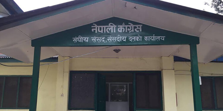 कांग्रेस संसदीय दलको बैठक आज, राजनीतिक घटनाक्रम र संसदीय रणनीतिमा छलफल