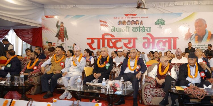 नेपाली कांग्रेस संस्थापनइतर पक्षको राष्ट्रिय भेला सुरु