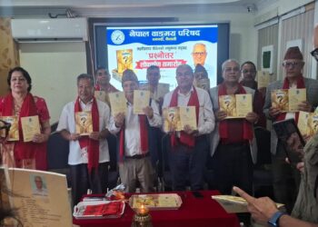 लक्ष्मीप्रसाद पौडेलको लघुकथा कृति ‘प्रश्नोत्तर’ विमोचन