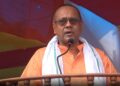 ‘नेपाल–भारत सम्बन्धलाई थप सुदृढ बनाउन मधेस सरकार प्रतिबद्ध’