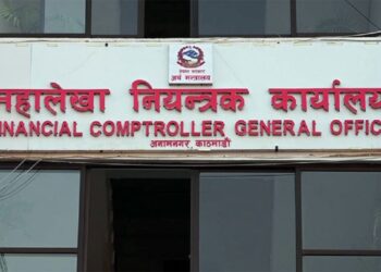 साउन महिनामा सरकारको राजस्व आम्दानी बढ्यो