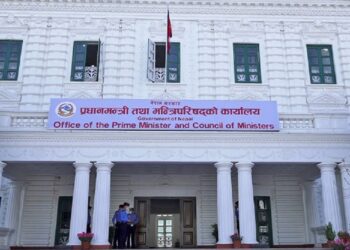 तथ्याङ्क (पहिलो संशोधन) नियमावली, २०८३ स्वीकृत, विद्यार्थीका लागि शुल्क घटाइयो