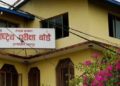 कक्षा १२ को मौका परीक्षाको नतिजा सार्वजनिक, ८१.१९ प्रतिशत विद्यार्थी उत्तीर्ण