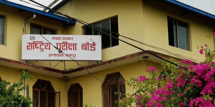 कक्षा १२ को मौका परीक्षाको नतिजा सार्वजनिक, ८१.१९ प्रतिशत विद्यार्थी उत्तीर्ण