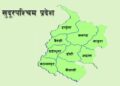 सुदूरपश्चिमका चार प्रादेशिक अस्पताल शिक्षण अस्पतालका रूपमा सञ्चालन हुने