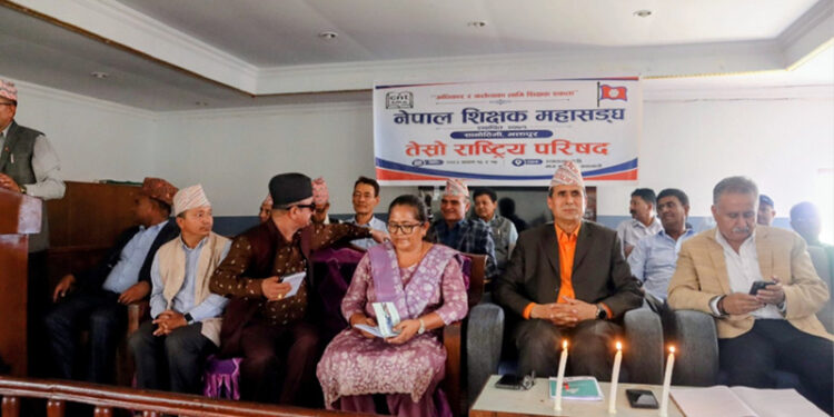 शिक्षक महासंघको निर्णय भदौदेखि आन्दोलनमा उत्रिने