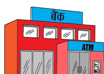 भदौ महिनाका लागि वाणिज्य बैंकहरुको ब्याजदर सार्वजनिक