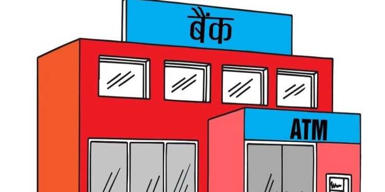 भदौ महिनाका लागि वाणिज्य बैंकहरुको ब्याजदर सार्वजनिक