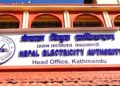 विद्युत् प्राधिकरणको नाफा ५८ प्रतिशतले घट्यो