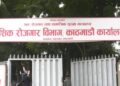 साउनमा ७० हजारभन्दा बढी नेपाली वैदेशिक रोजगारीमा गए