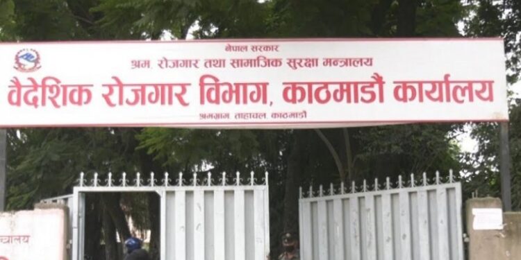 साउनमा ७० हजारभन्दा बढी नेपाली वैदेशिक रोजगारीमा गए