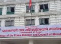 स्वदेशी उत्पादनलाई प्राथमिकता दिन सरकारको निर्देशन