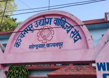 रसुवा बाढी प्रभावितको राहतका लागि कञ्चनपुर उद्योग वाणिज्य संघद्वारा पाँच लाख पच्चीस हजार सहयोग