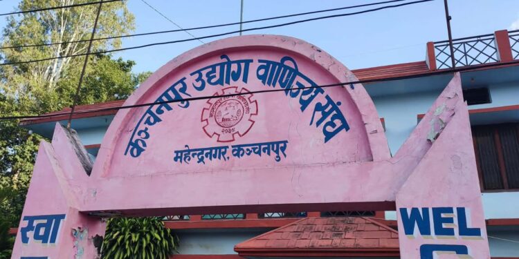 रसुवा बाढी प्रभावितको राहतका लागि कञ्चनपुर उद्योग वाणिज्य संघद्वारा पाँच लाख पच्चीस हजार सहयोग