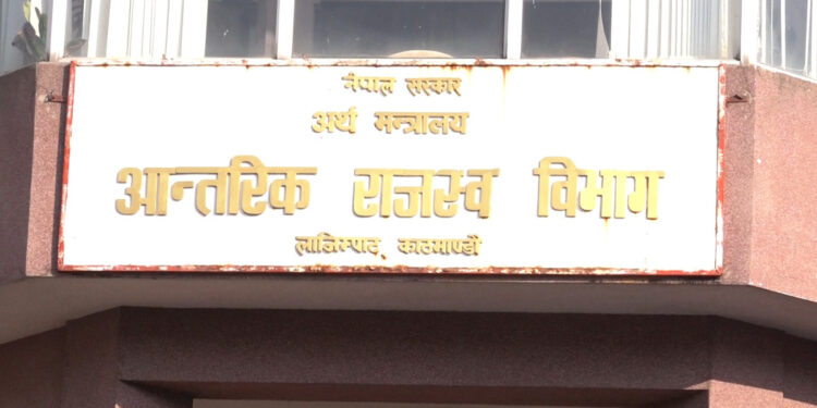 करदाता प्रोत्साहन उपहार कार्यक्रमः १५ दिनमा १० लाखभन्दा बढी योग्य कारोबार