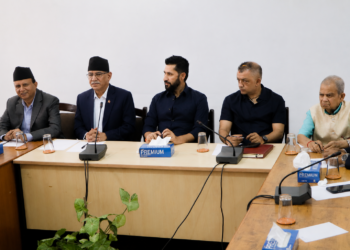 सिंहदरबारमा सर्वदलीय बैठक बस्दै, महत्वपूर्ण विषयमा छलफल सुरु
