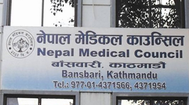 काउन्सिलको विशेष लाइसेन्स परीक्षामा ९८.३७% चिकित्सक उत्तीर्ण, १५ जना अनुत्तीर्ण