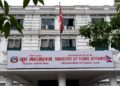 अब ५२ जिल्लामा मात्रै सहसचिव सीडीओ रहनेछन्