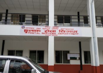 यसरी बनाइँदैछ ‘स्मार्ट हुलाक’, घरमै पुग्न थाले शैक्षिक प्रमाणपत्र, स्वास्थ्य परीक्षणदेखि राहदानीसम्म