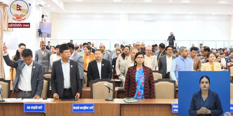 प्रतिनिधिसभामा फेरि प्रधानमन्त्री शाहको अभिव्यक्तिको विरोध