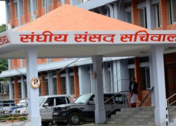 आज पाँच संसदीय समितिको बैठक बस्दै