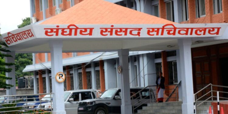 आज पाँच संसदीय समितिको बैठक बस्दै