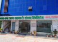 भोटेकोशी बाढीपीडितका लागि मेगा सहकारीको १ लाख १ हजार सहयोग