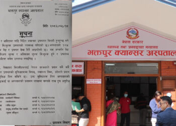 रसुवा, नुवाकोट र धादिङका बाढीपीडित क्यान्सर बिरामीलाई निःशुल्क उपचार