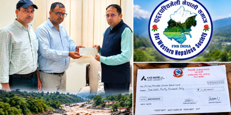 भोटेकोशी बाढीपीडितका लागि सुदूरपश्चिमेली नेपाली समाज भारतद्वारा २ लाख ८ हजार सहयोग