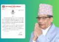 गण्डकी प्रदेश प्रमुख भट्टले प्रदान गरे बाढी पीडितलाई एक महिनाको तलब