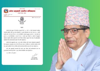 गण्डकी प्रदेश प्रमुख भट्टले प्रदान गरे बाढी पीडितलाई एक महिनाको तलब