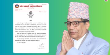 गण्डकी प्रदेश प्रमुख भट्टले प्रदान गरे बाढी पीडितलाई एक महिनाको तलब