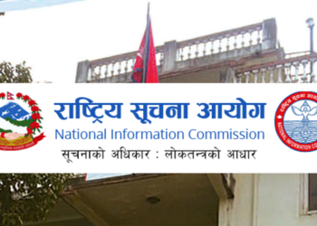 सूचनामा विश्वव्यापी पहुँचसम्बन्धी अन्तर्राष्ट्रिय दिवस आज