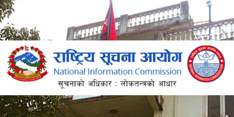 सूचनामा विश्वव्यापी पहुँचसम्बन्धी अन्तर्राष्ट्रिय दिवस आज