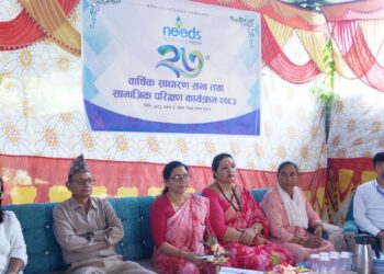 निड्स नेपालको २७ औँ वार्षीक साधारण सभा तथा सामाजिक परिक्षण कार्यक्रम सम्पन्न