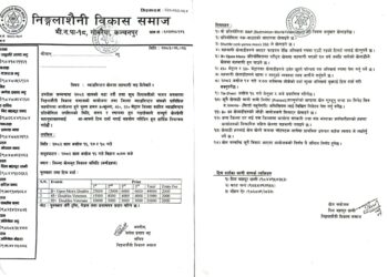 निगलाशैनी विकास समाजको आयोजनामा कञ्चनपुरमा असोज १६ देखि जिल्ला स्तरीय ब्याडमिन्टन प्रतियोगिता हुने