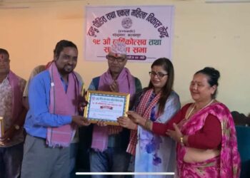 १९औँ वार्षिक उत्सवमा पत्रकार सुजित सिनाल सम्मानित