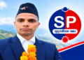 राष्ट्रका लागि केही गरौँ