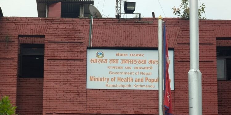 भारी वर्षाको सम्भावना, अस्पताललाई तयारी अवस्थामा रहन स्वास्थ्य मन्त्रालयको निर्देशन